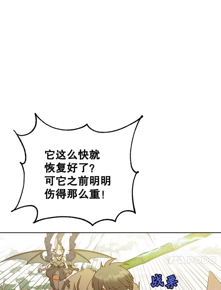 117.尚德拉1号69