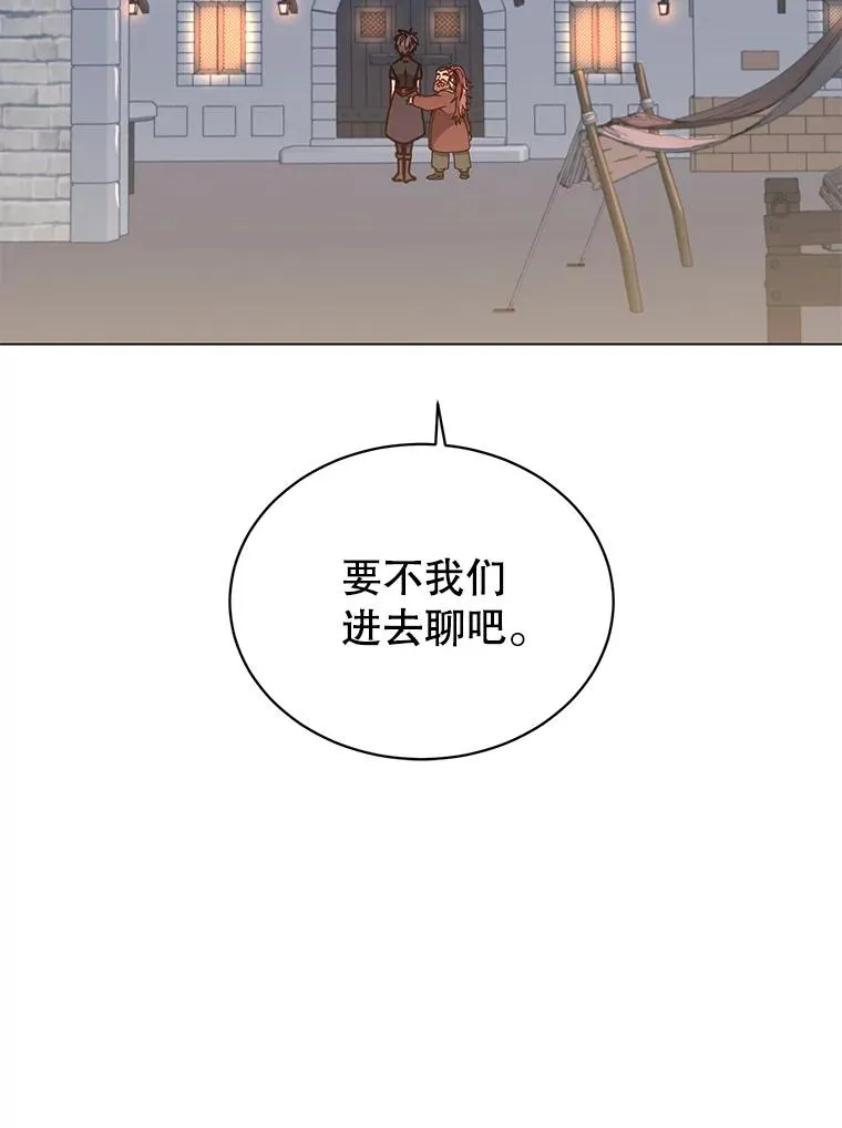56.回领地29