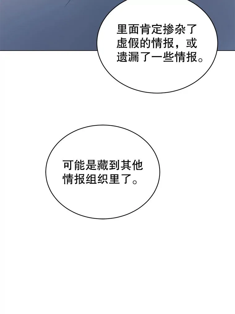 29.捅兔子窝71