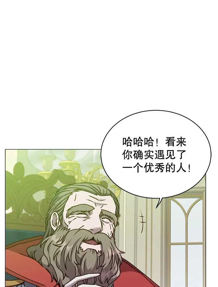 64.云璃失踪63