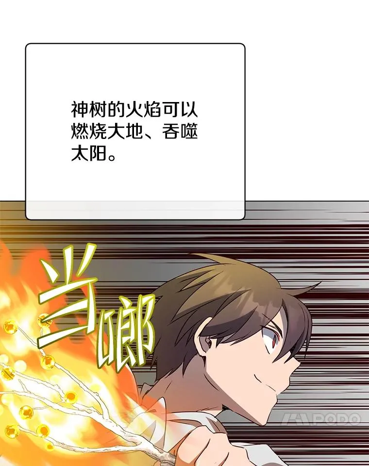 153.与大公较量110