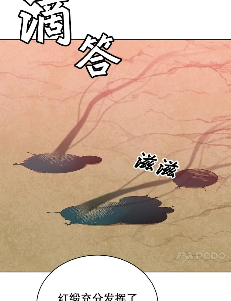 54.对战魔兽67