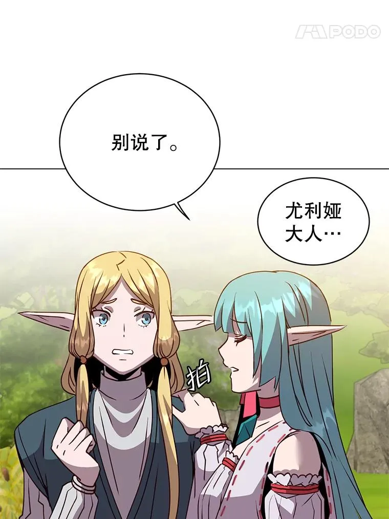133.交易被拒23