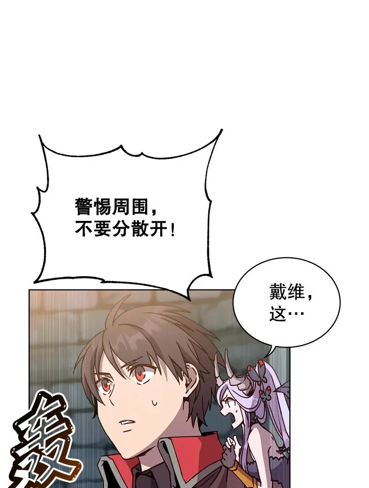 92.危险降临？78