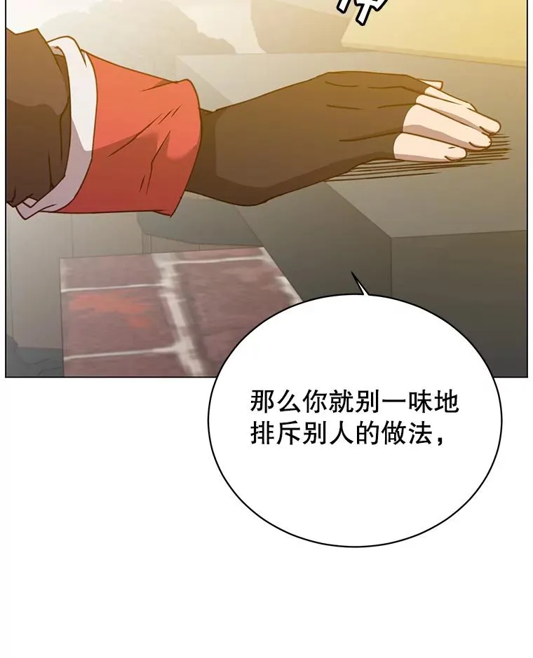 50.修复太初之光51