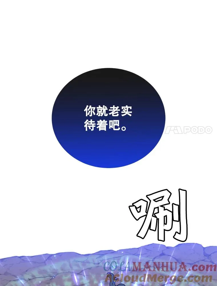 69.杀死灵顿32