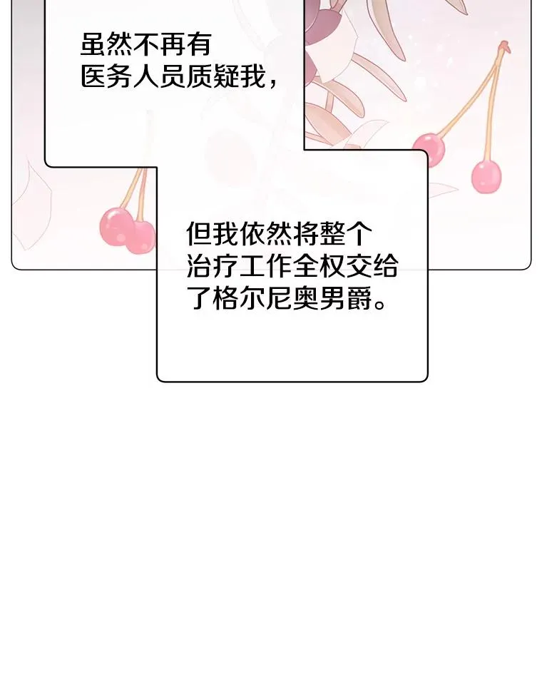 64.云璃失踪9
