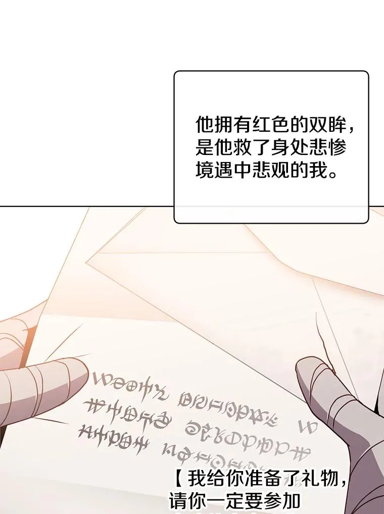 104.治愈82