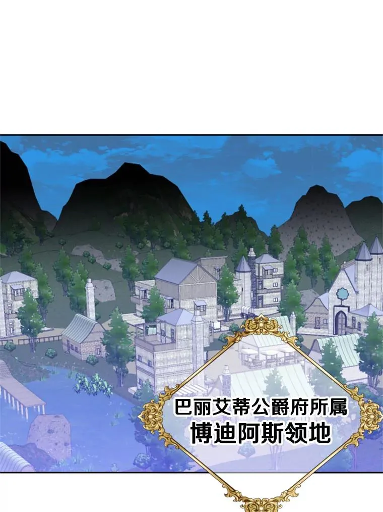 120.成为总调查官91