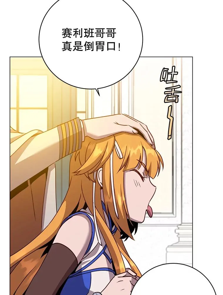 144.设置结界119