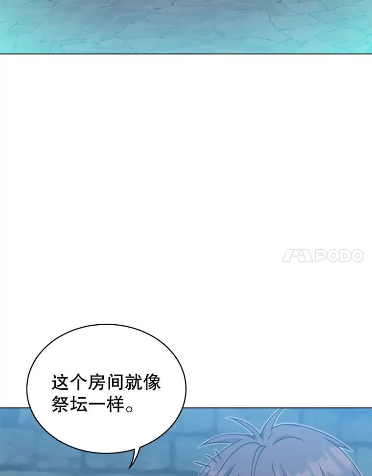 43.进入千日厂遗址85