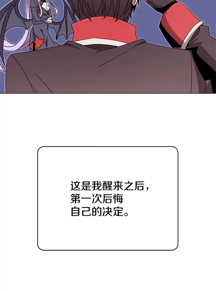33.攻打哥布林94