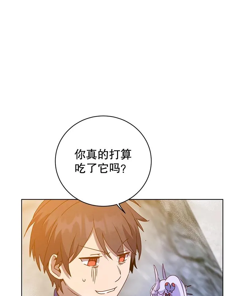 113.大部队到来22