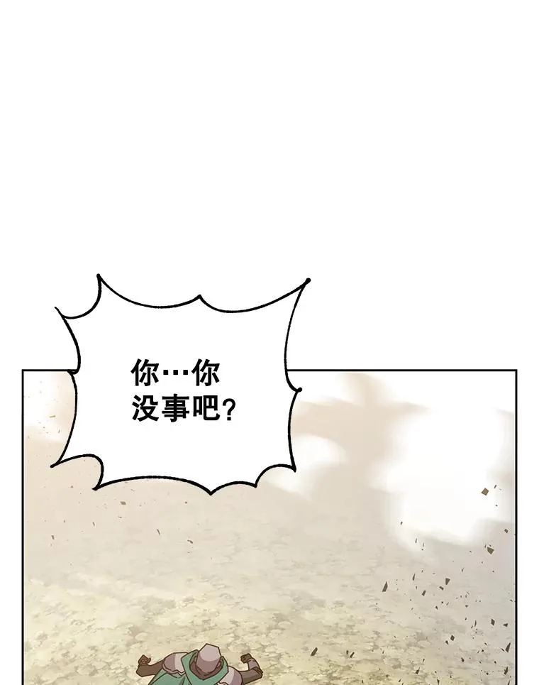 124.赫因斯被袭击98