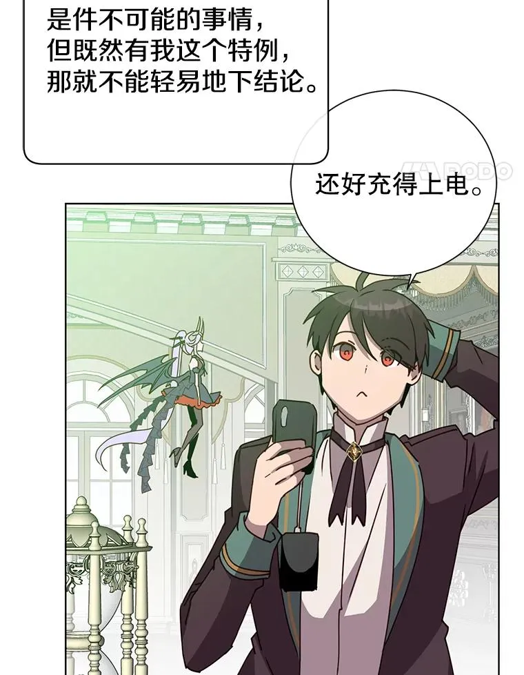 106.神梦13