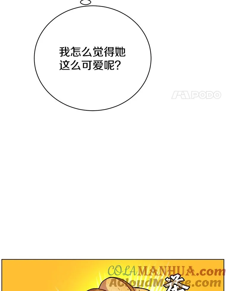 73.红缎生气52