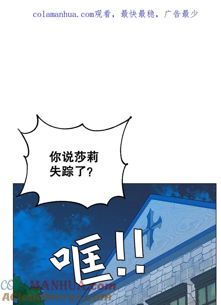 29.捅兔子窝0
