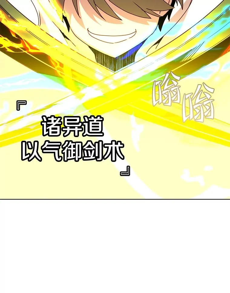 113.大部队到来11