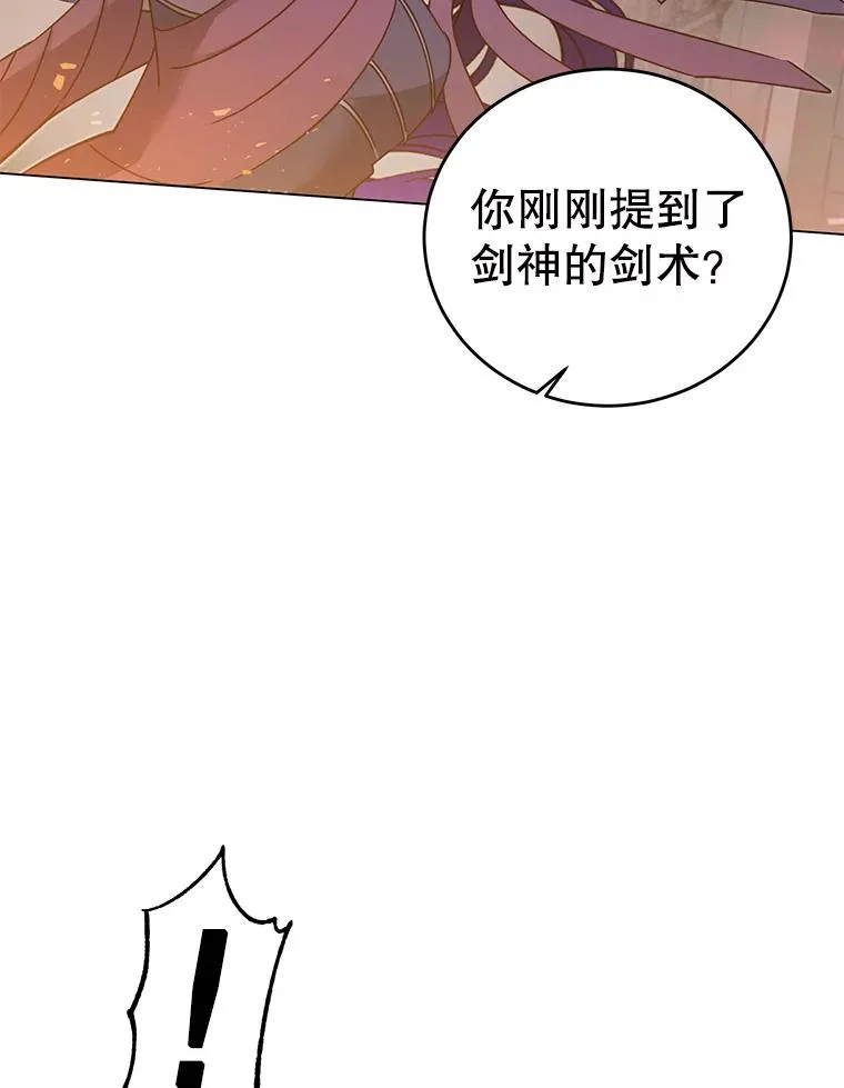 24.真正的剑术98