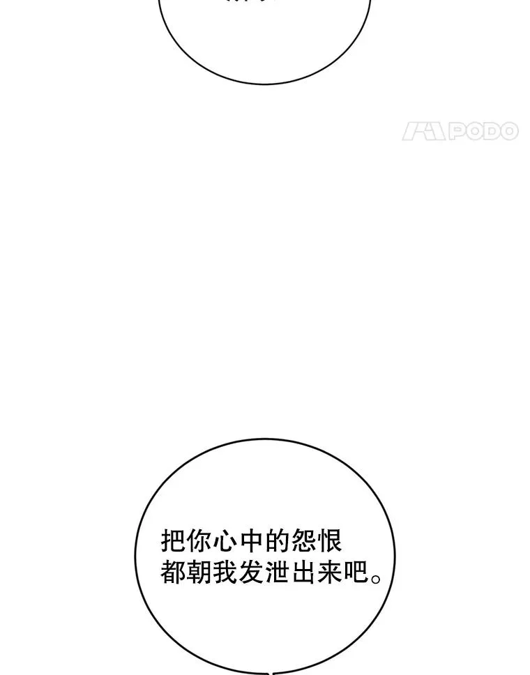 120.成为总调查官39