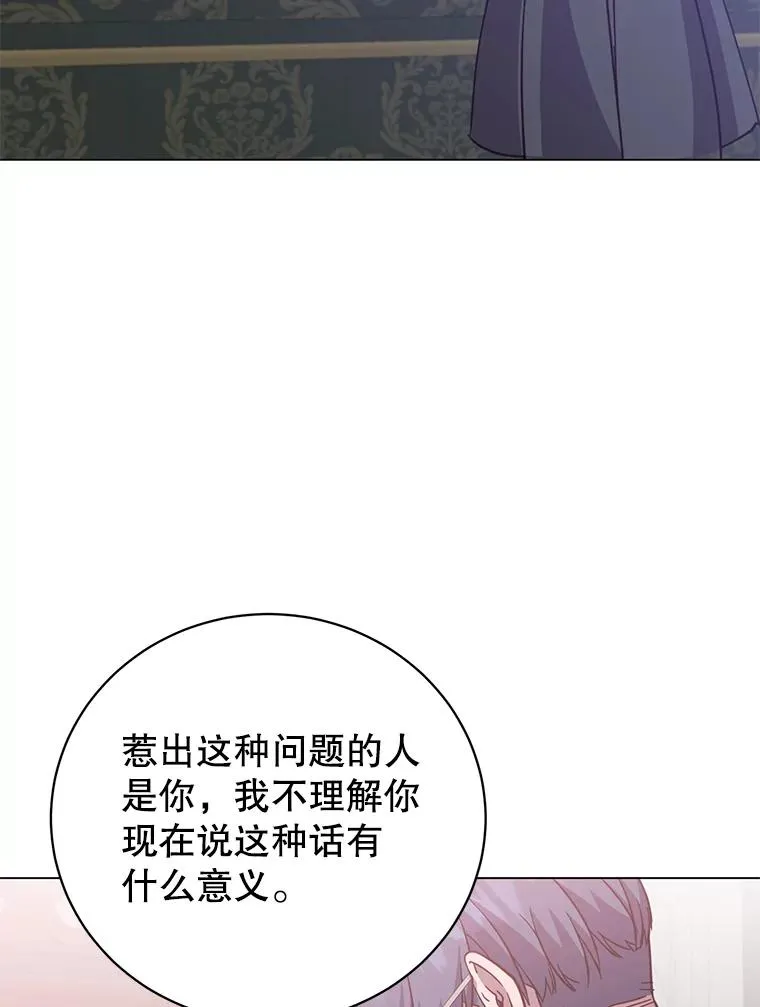174.军事同盟35