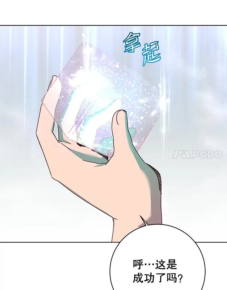 115.戴维没死14