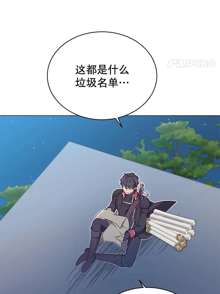 29.捅兔子窝70