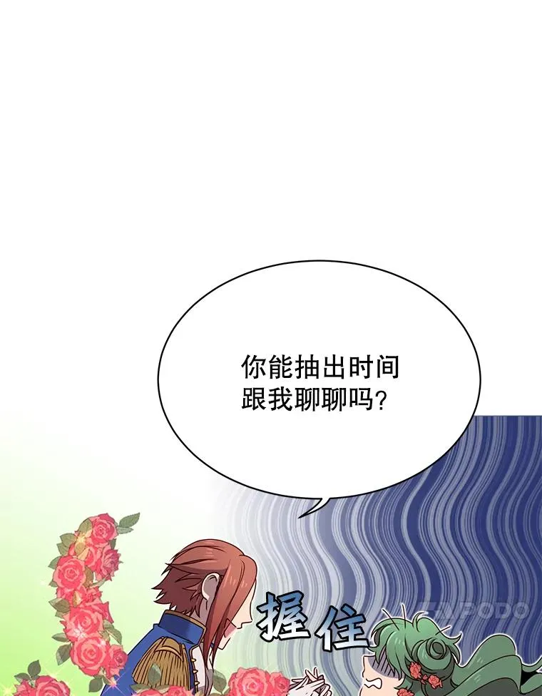 14.前夜庆典43