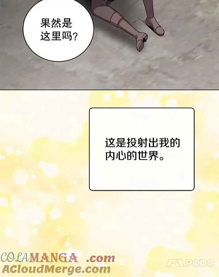 169.不一样的残火27