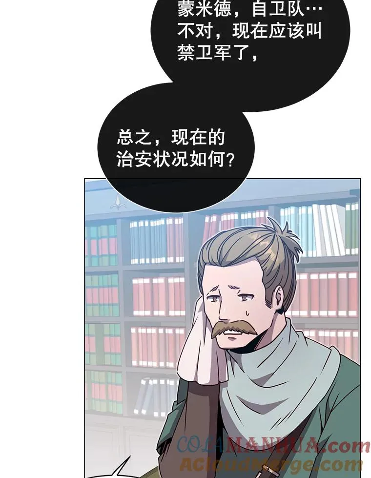 39.领地人气高涨48