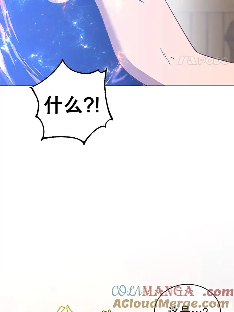 150.爸爸？32