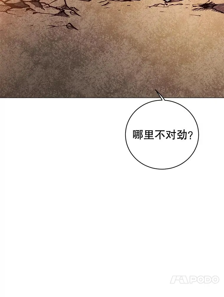 66.尤利斯倒下62