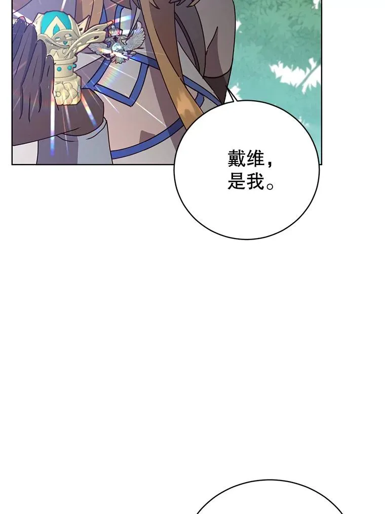 98.指挥霸天编队47