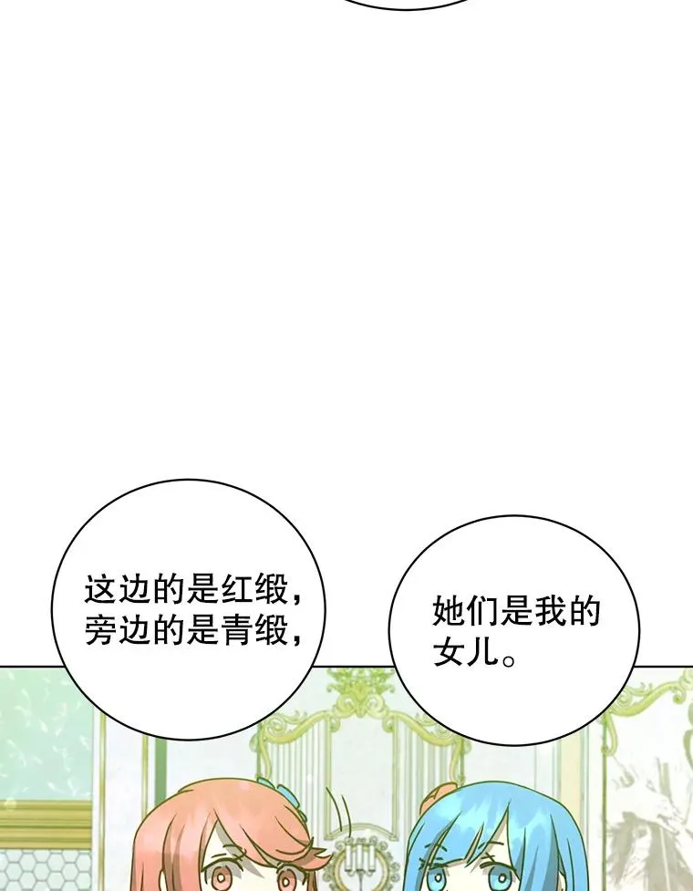 101.参加皇室宴会49