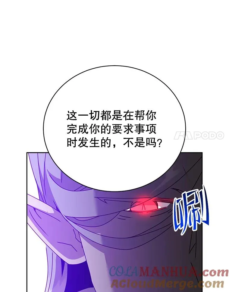 123.第一次见面48