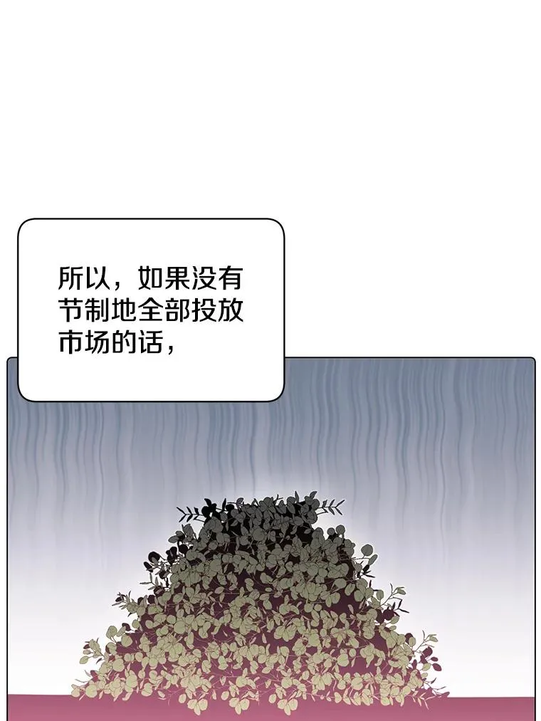 39.领地人气高涨35