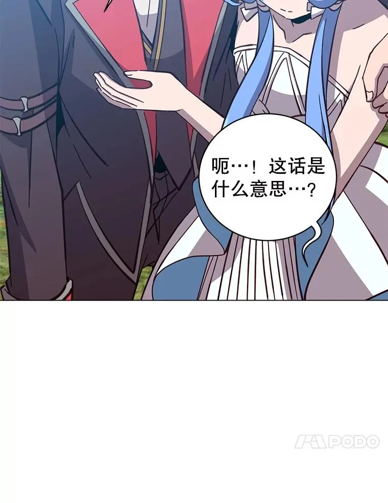 177.逼问82