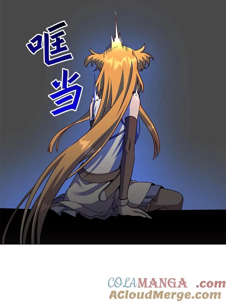 143.不得了的消息100