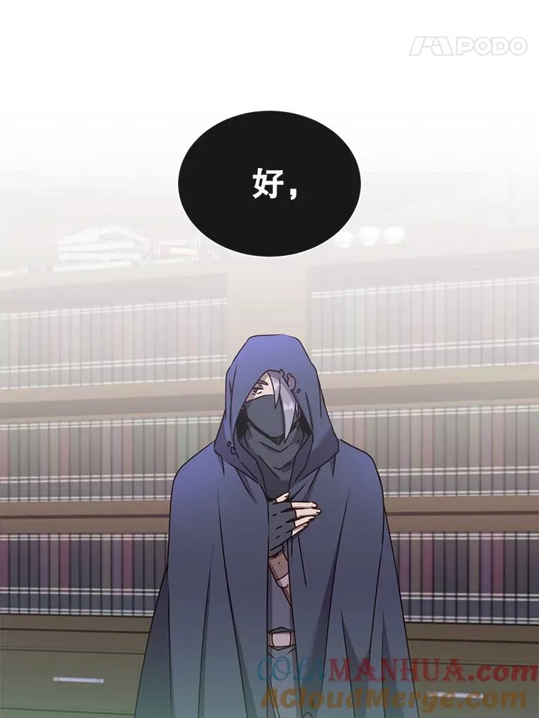 59.召唤情报组织68