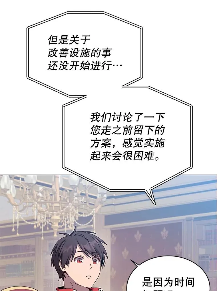 47.到访矮人部落10