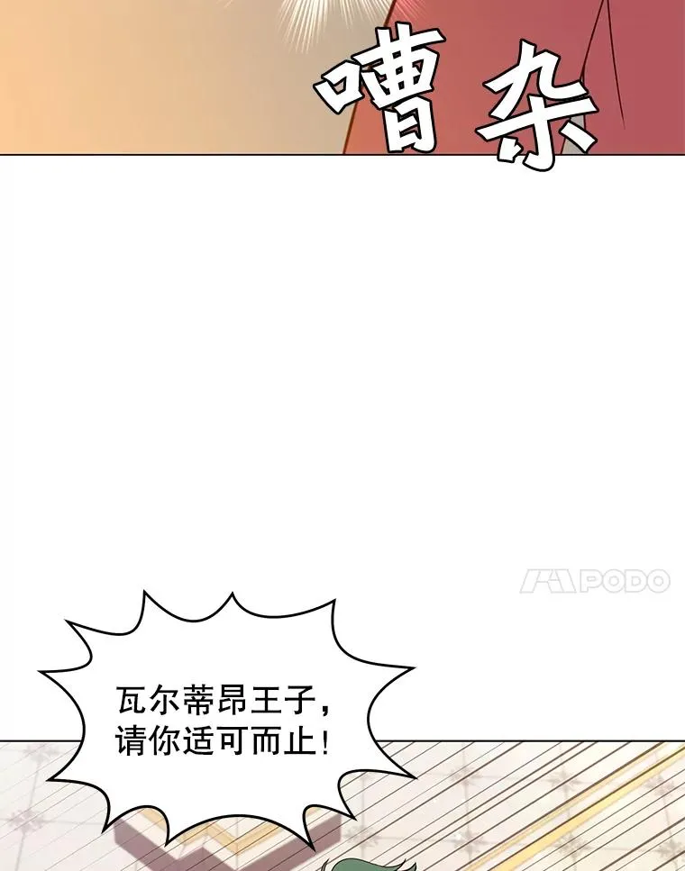 14.前夜庆典83