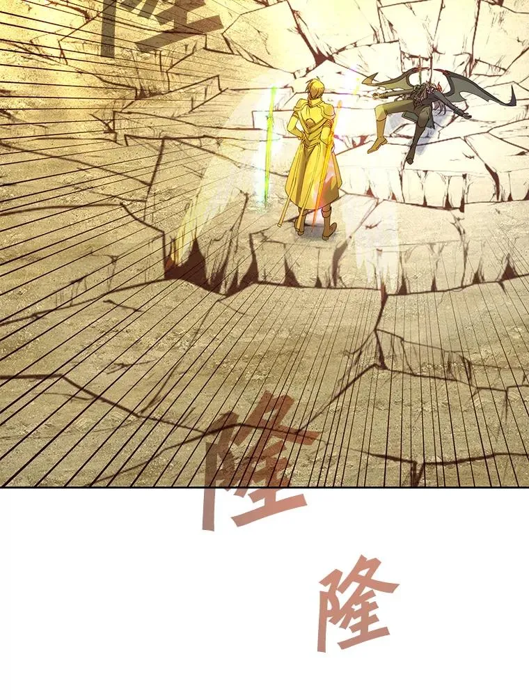 125.大战吸血鬼107