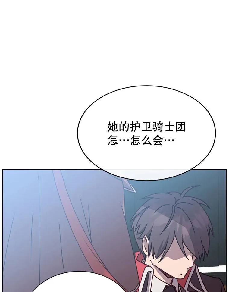 74.联姻57