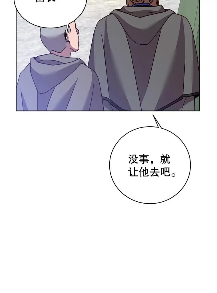 110.第二场考试27