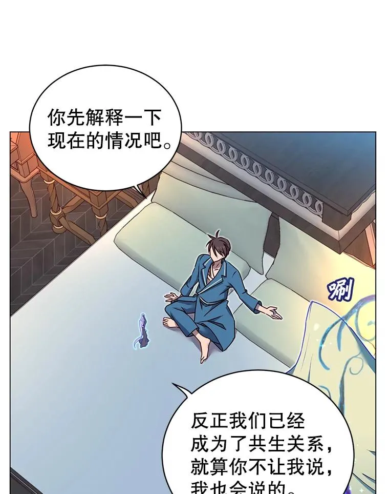 27.魔王5
