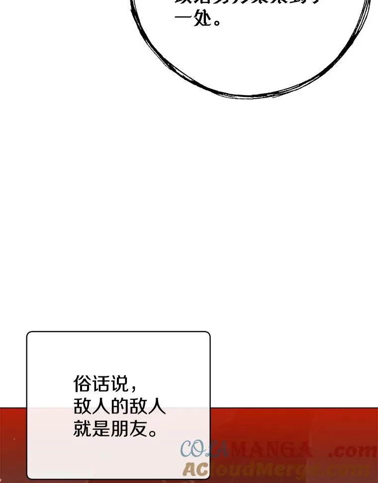 149.世界树的计谋108