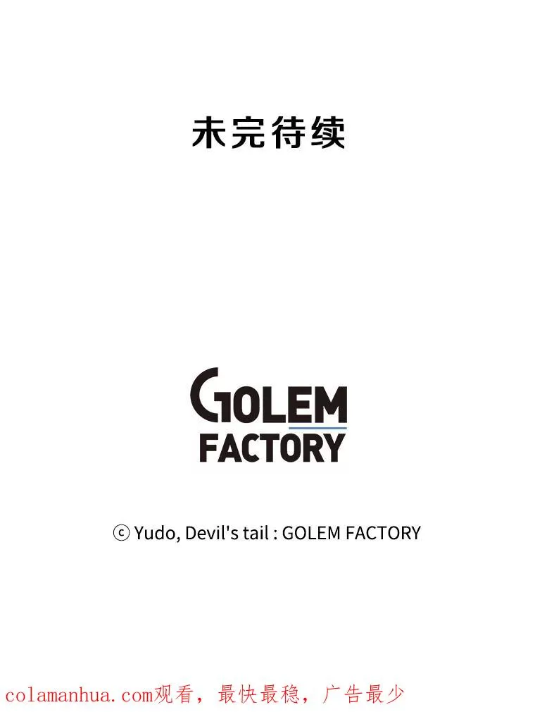 40.绿塔的贿赂121