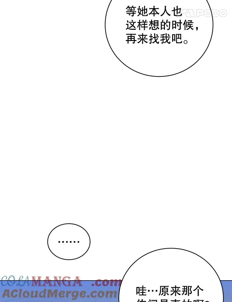 152.订婚协议60