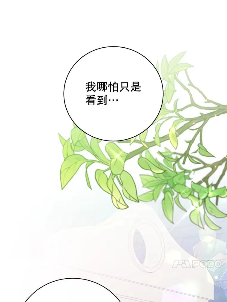 152.订婚协议43