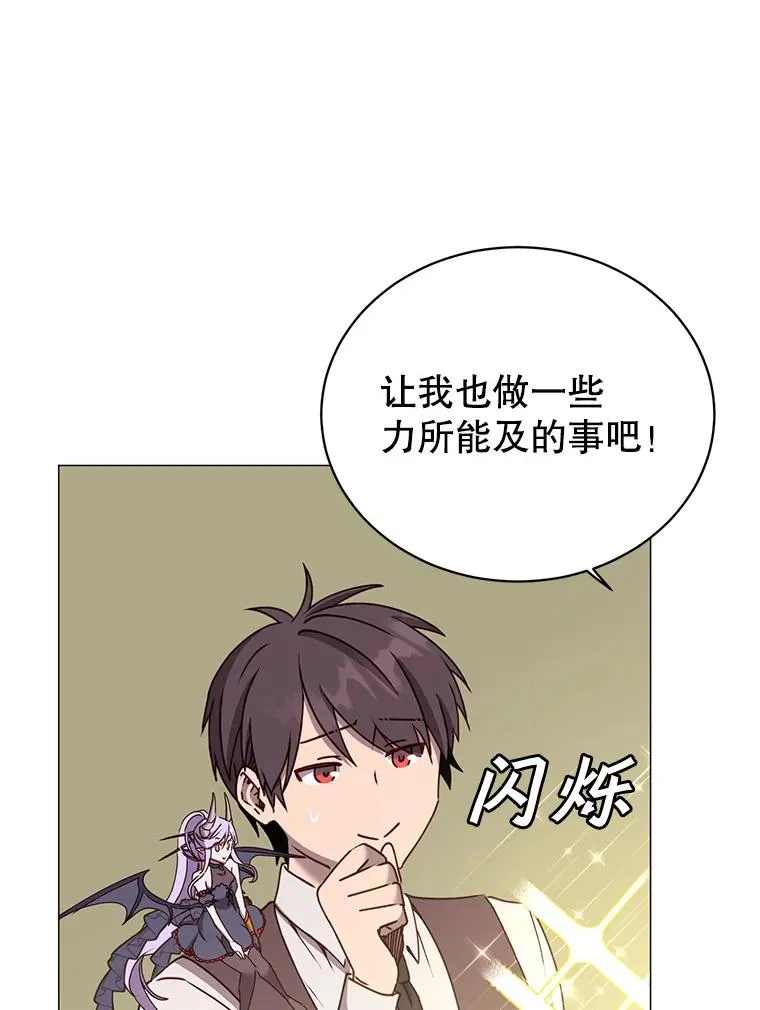 64.云璃失踪21